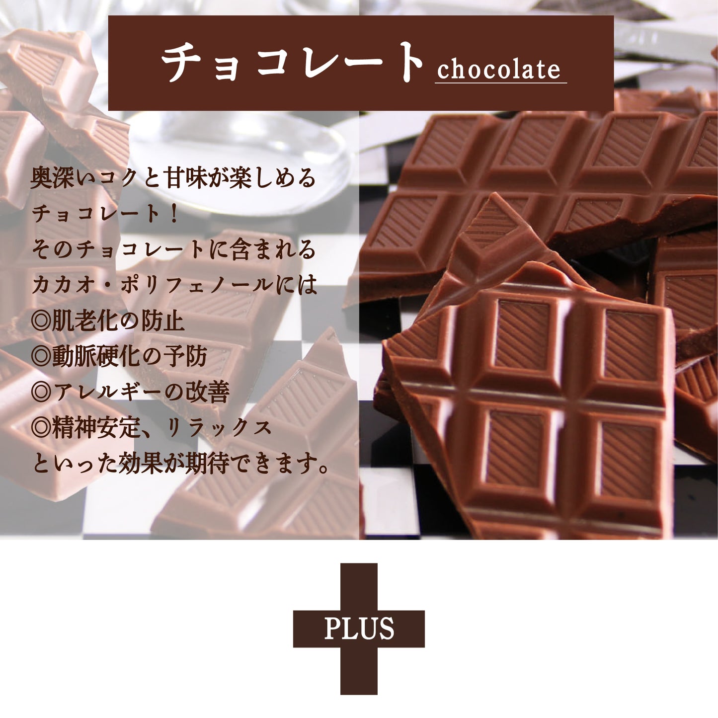 【100g】くるみとチョコの米粉ビスコッティ