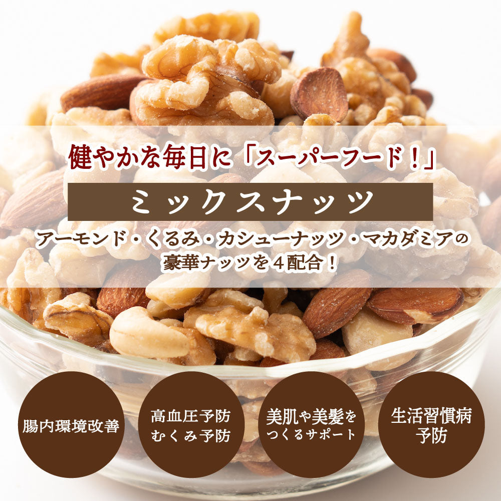 【3kg】ドライフルーツ入りチョコグラノーラ(チャック付き)1kg×３袋