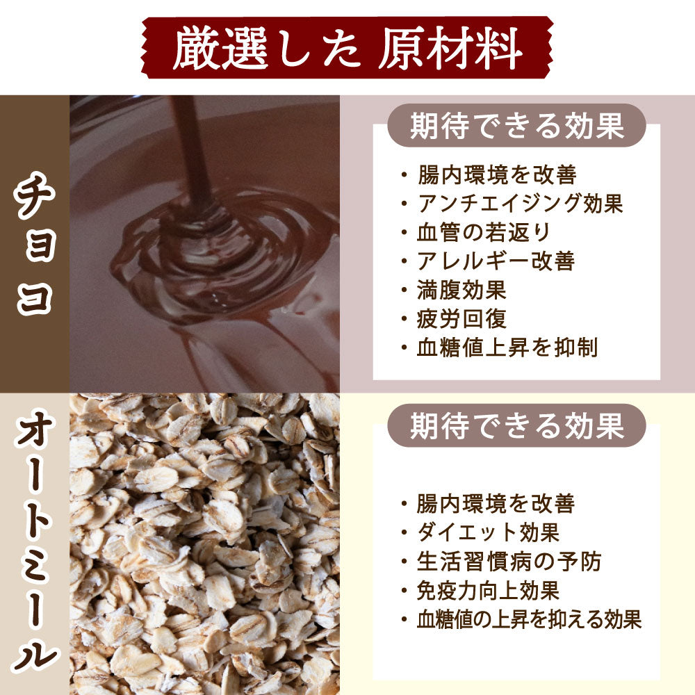 【3kg】ドライフルーツ入りチョコグラノーラ(チャック付き)1kg×３袋