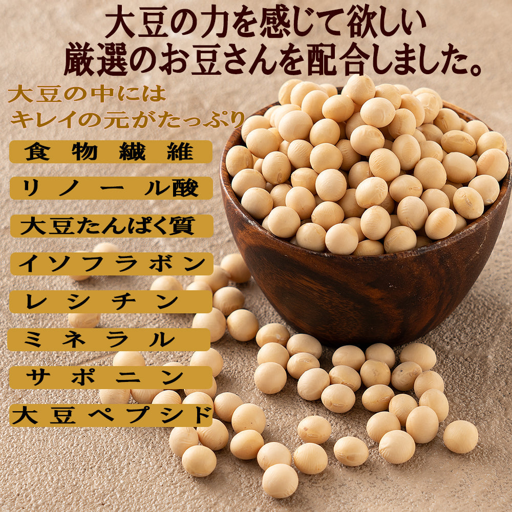 【300g】サクサク米粉おからクッキー(バニラ/ココア/抹茶/ごま）150g×2袋