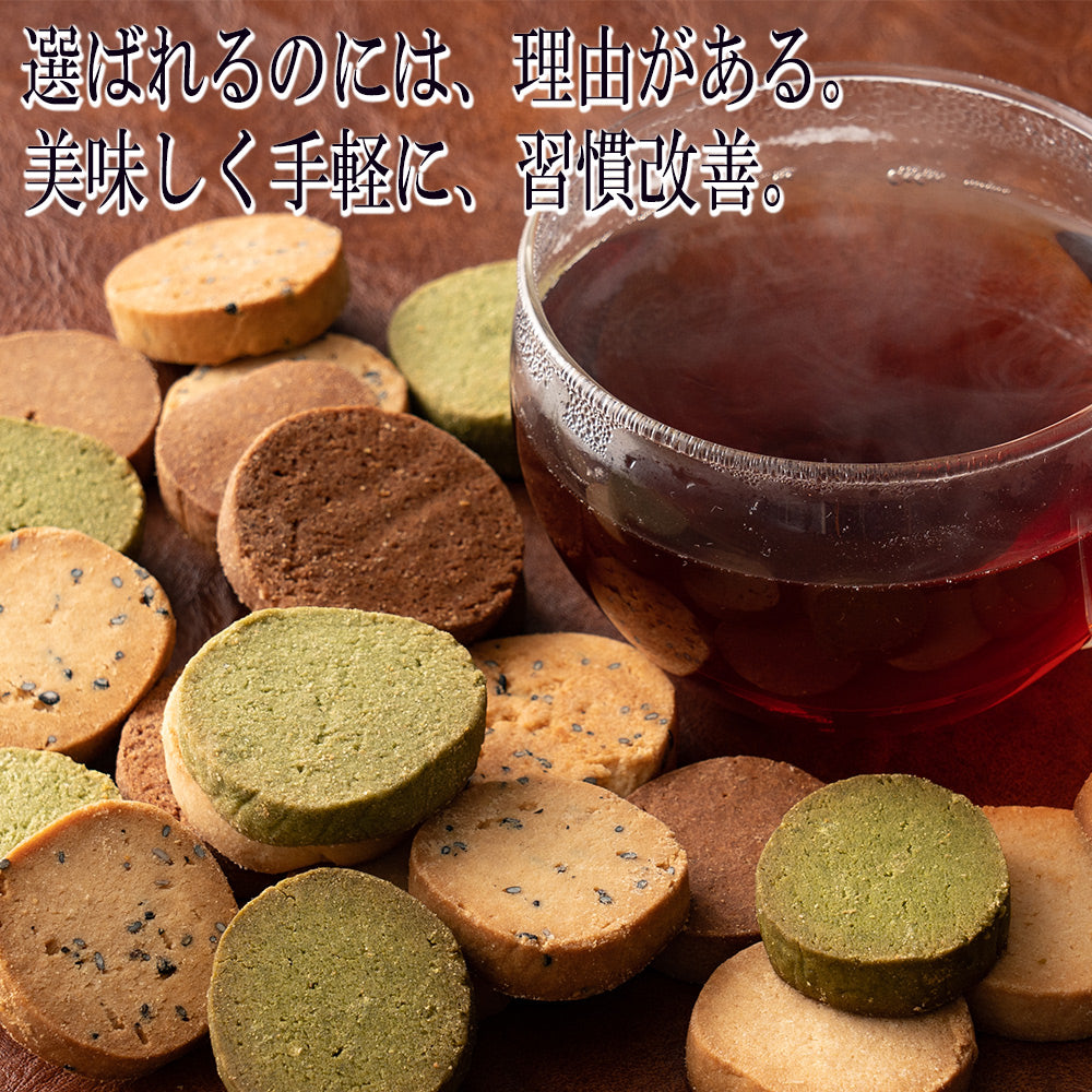 【300g】サクサク米粉おからクッキー(バニラ/ココア/抹茶/ごま）150g×2袋